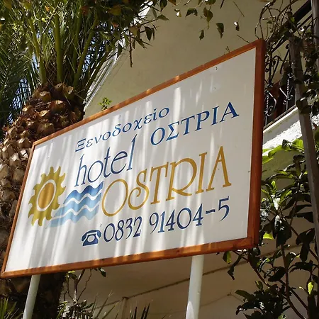 Ostria 2* Agia Galini